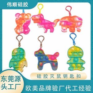 硅膠制品定制廠家哪家好，2024硅膠制品定制廠家推薦【今日更新】