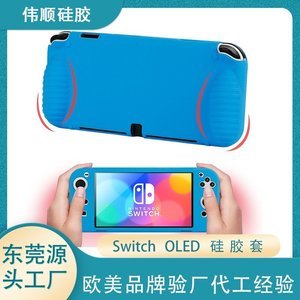 硅膠制品包膠工藝流程，看完你就知道了【行業(yè)百科】