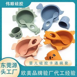 硅膠制品開模定制怎么收費，硅膠制品開模定制收費標準[最新更新]