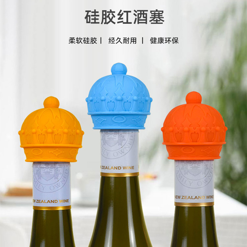 硅膠紅酒塞價(jià)格多少，2025硅膠紅酒塞市場(chǎng)價(jià)格[價(jià)格表單]